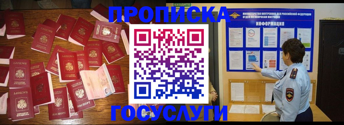 форма 3 в Вельске